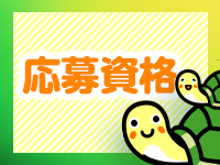 もしもし亀よ亀さんよ 新宿店で働くメリット2