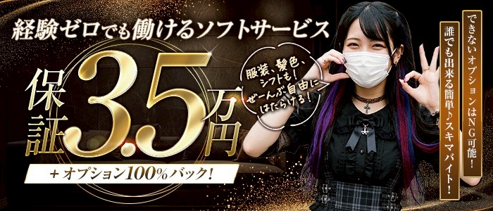 キティーズテラス 渋谷店