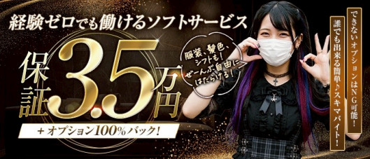 キティーズテラス 渋谷店