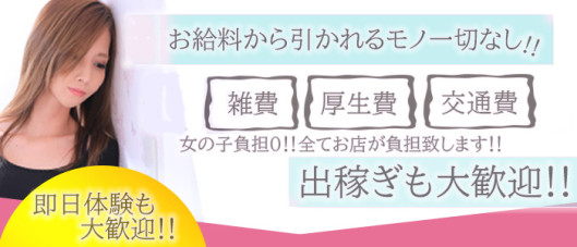 さくらん 人妻Secret Service