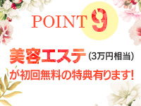 さくらん 人妻Secret Serviceで働くメリット9