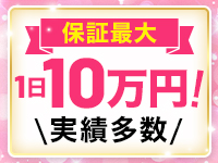 Secret Service本店で働くメリット1