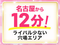 Secret Service本店で働くメリット3