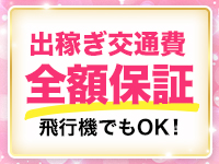 Secret Service本店で働くメリット5