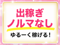 Secret Service本店で働くメリット6