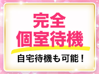 Secret Service本店で働くメリット7