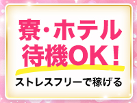 Secret Service本店で働くメリット8