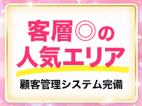 Secret Service本店で働くメリット9
