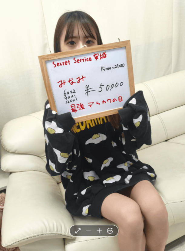 みなみさん