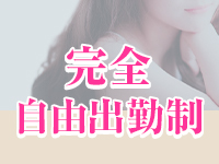 スッキリ商事で働くメリット1