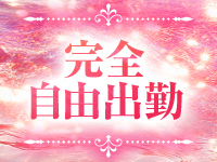 シコティッシュ学園で働くメリット1