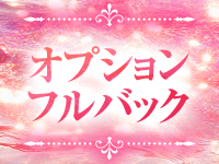 シコティッシュ学園で働くメリット3