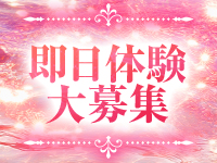 シコティッシュ学園で働くメリット5