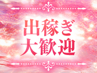 シコティッシュ学園で働くメリット6