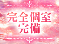 シコティッシュ学園で働くメリット7