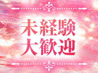 シコティッシュ学園で働くメリット4