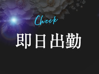 LINE面接で事前審査！