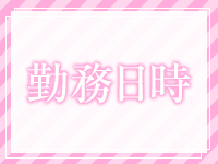 SKY（スカイ）で働くメリット1