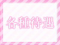 SKY（スカイ）で働くメリット2