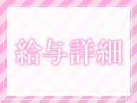 SKY（スカイ）で働くメリット3