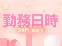 sleepy girlで働くメリット1