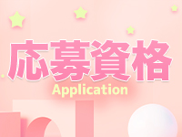 sleepy girlで働くメリット2