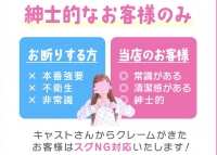 sleepy girlで働くメリット9