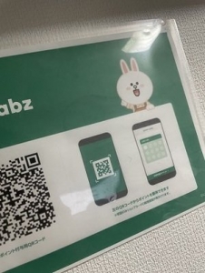 体験入店終了後も「全額バック」ございます☆彡のアイキャッチ画像