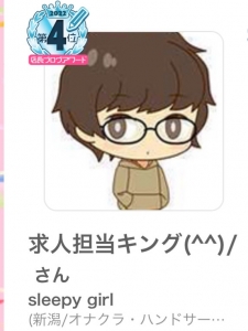 親切・丁寧・わかりやすくご説明します♪のアイキャッチ画像