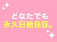 LIPS札幌(リップス札幌)で働くメリット3
