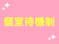 LIPS札幌(リップス札幌)で働くメリット5