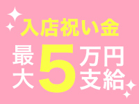LIPS札幌(リップス札幌)で働くメリット8