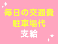 LIPS札幌(リップス札幌)で働くメリット9