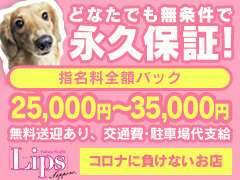 心機一転！のアイキャッチ画像