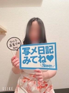 【本当にある永久保証】のアイキャッチ画像