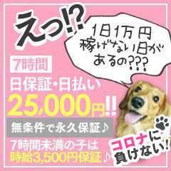 【女の子が足りません！】のアイキャッチ画像