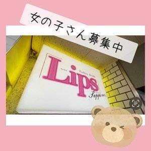 【女の子が足りません！】のアイキャッチ画像