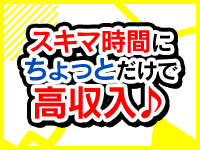 S-LIVEで働くメリット1