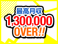 S-LIVEで働くメリット3