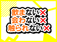S-LIVEで働くメリット4