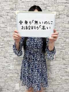 れみさん
