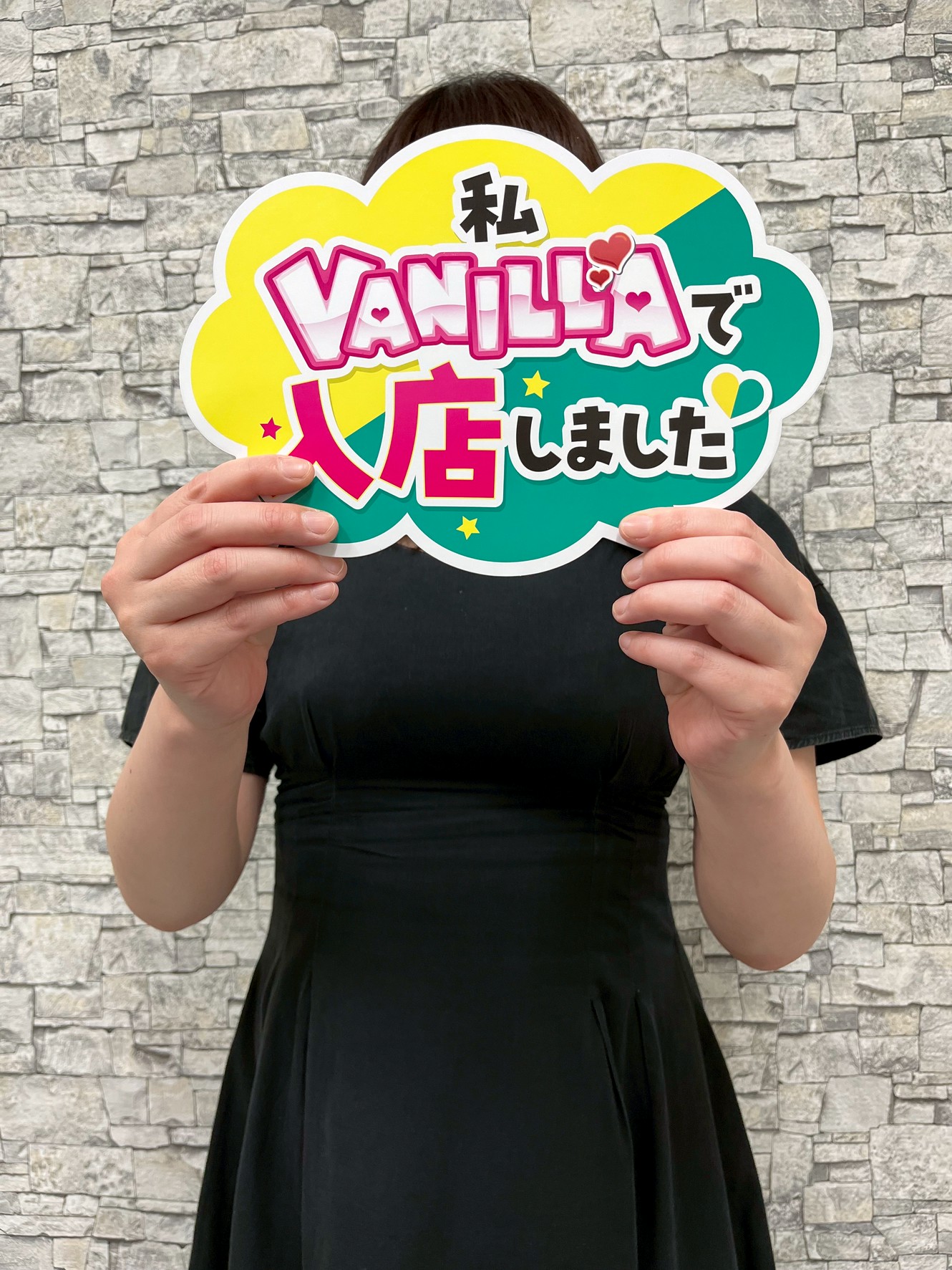 まさきさん