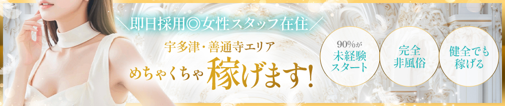 Salon Éclat (サロン・エクラ)の求人画像