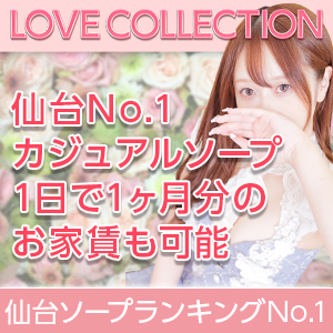 早朝6：00～OPEN効率よく稼げますのアイキャッチ画像