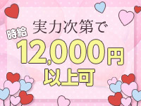 ルシファーで働くメリット1