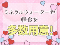 ルシファーで働くメリット3