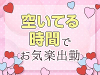 ルシファーで働くメリット6