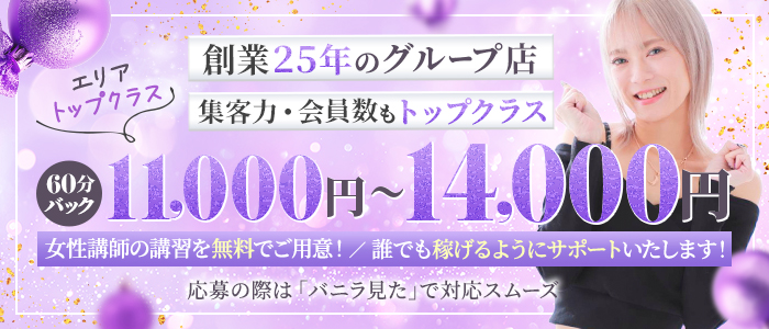 SMAT&times;SMAT(ネロスグループ)の求人画像