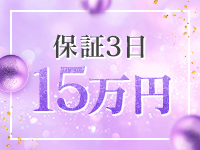 SMAT&times;SMAT(ネロスグループ)で働くメリット1