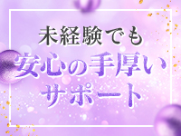 SMAT&times;SMAT(ネロスグループ)で働くメリット2